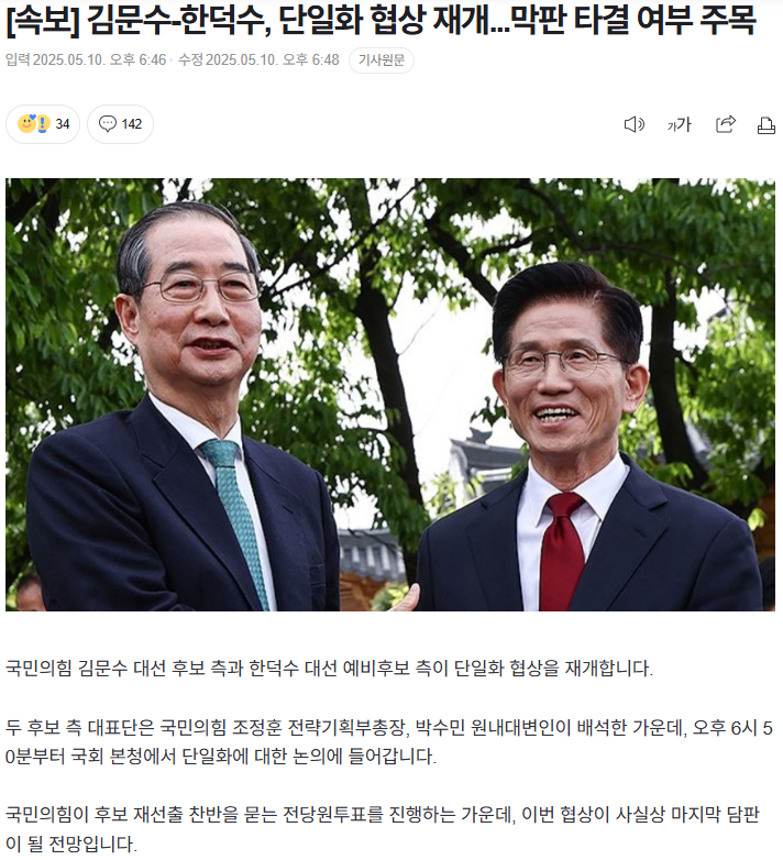 스크린샷 2025-05-10 185020.png
