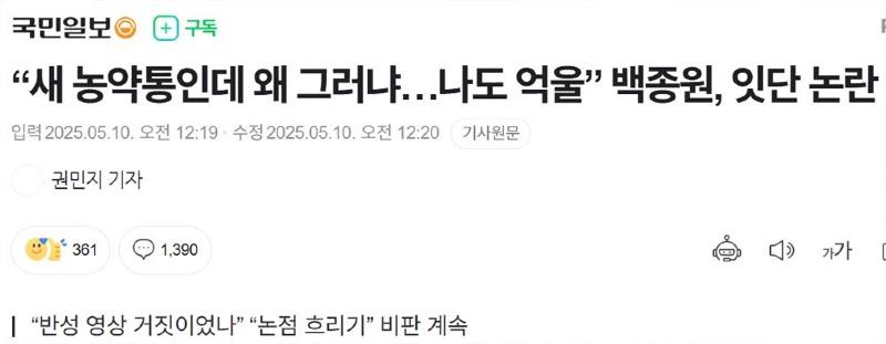 클릭하시면 원본 이미지를 보실 수 있습니다.