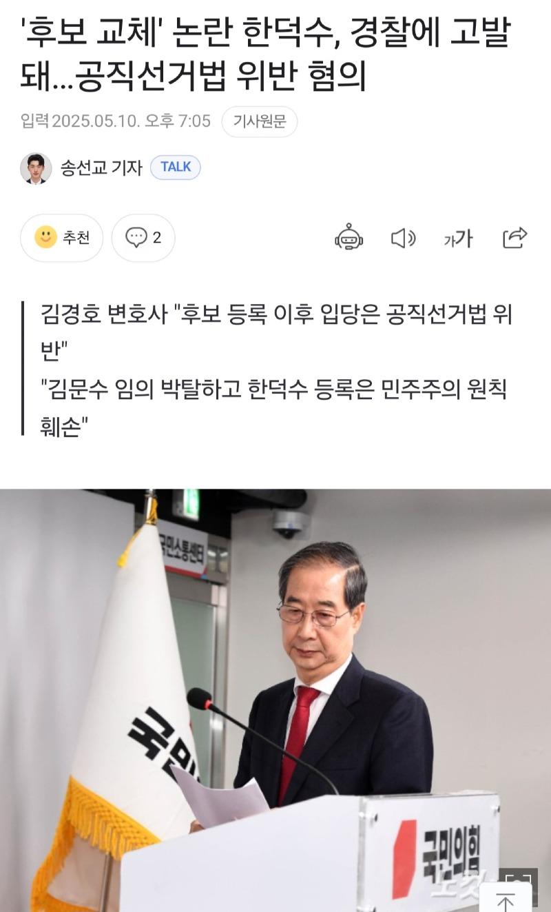 Screenshot_20250510_191117_KakaoTalk.jpg