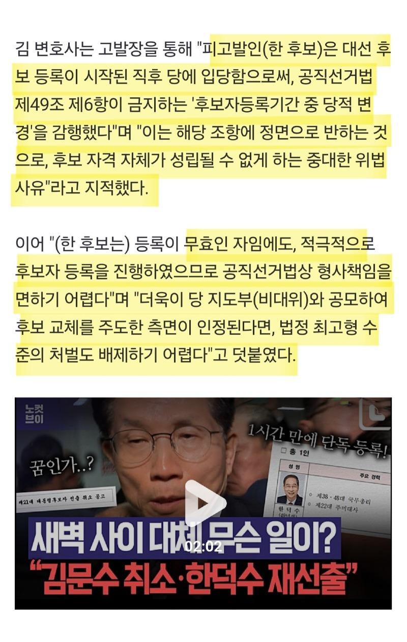 Screenshot_20250510_191139_KakaoTalk.jpg