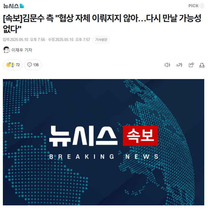 스크린샷 2025-05-10 203343.png
