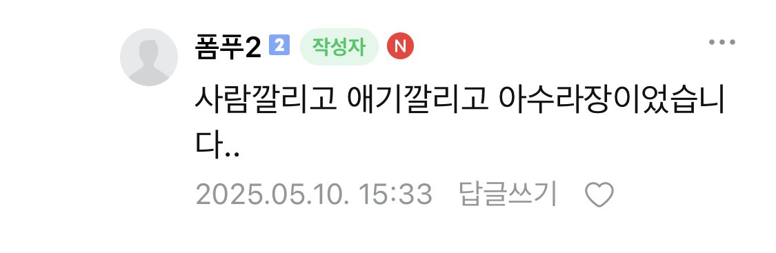 클릭하시면 원본 이미지를 보실 수 있습니다.