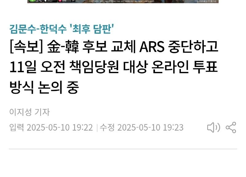 Screenshot_20250510_202145_Chrome.jpg