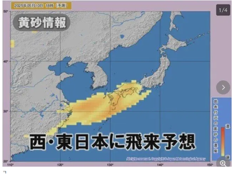 중국황사.png
