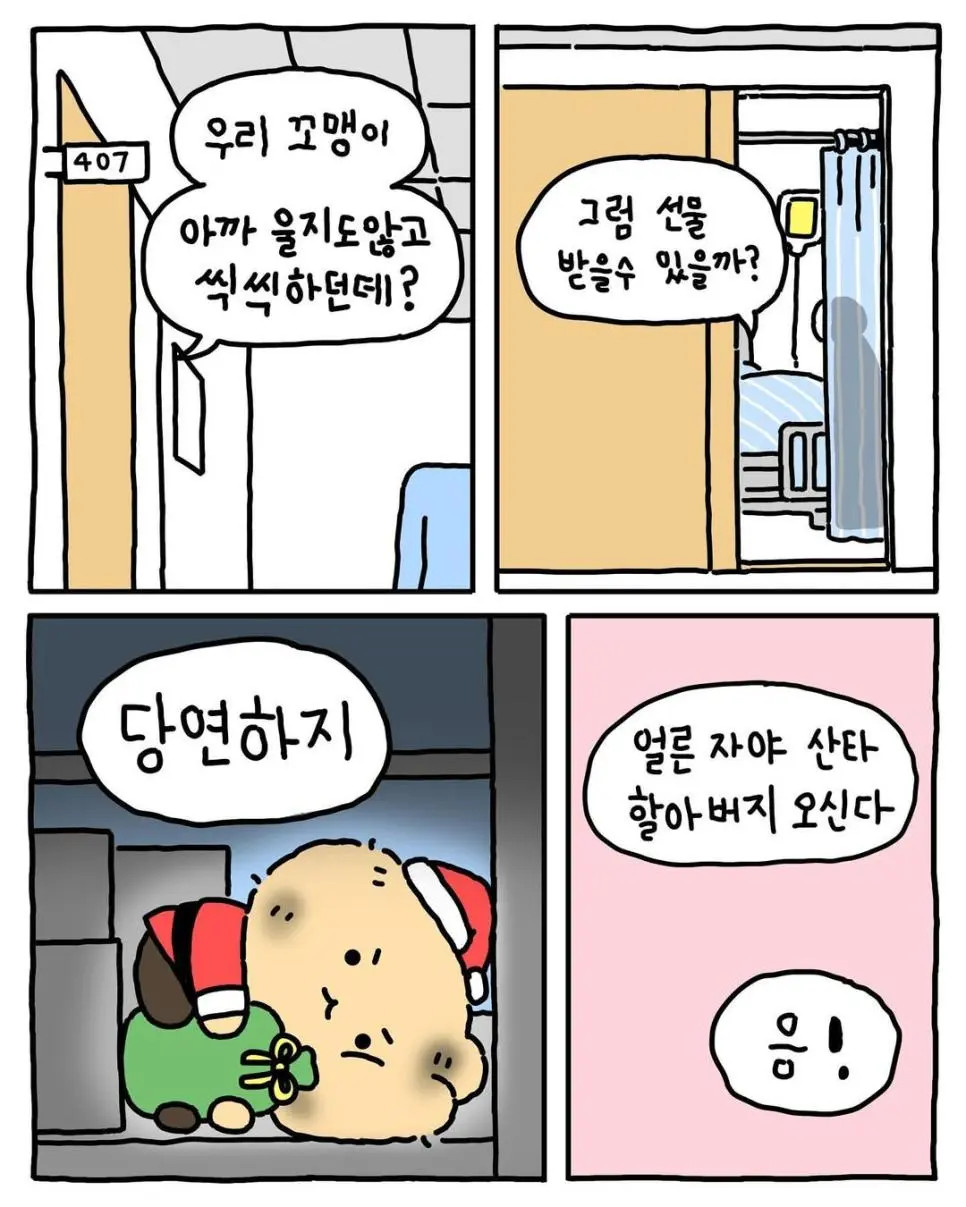 클릭하시면 원본 이미지를 보실 수 있습니다.