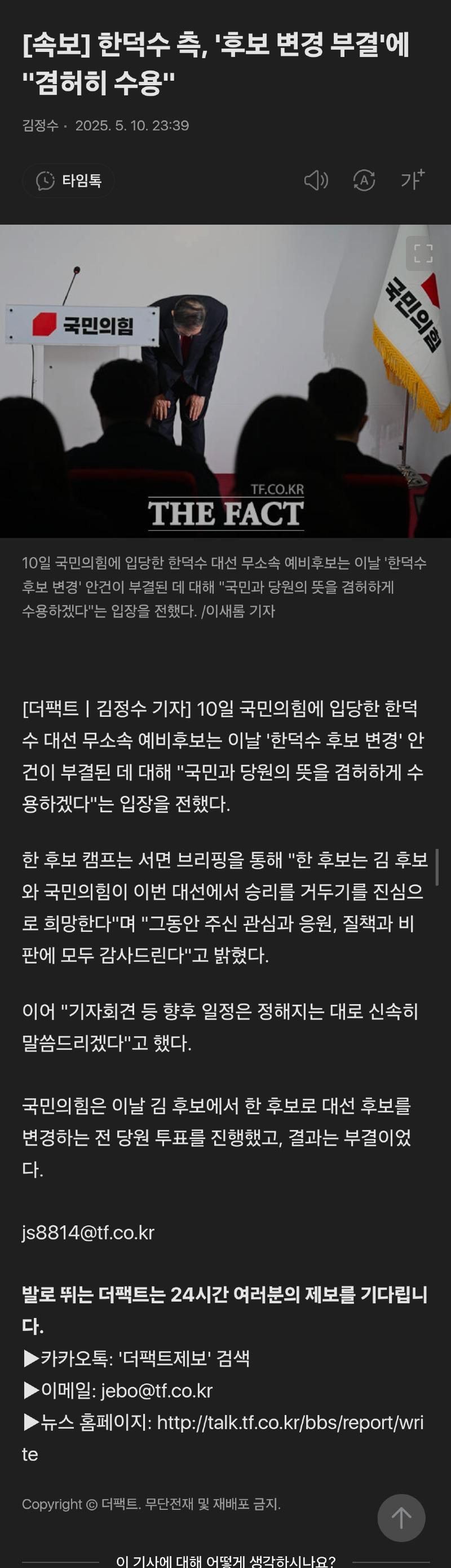 Screenshot_20250510_234713_Samsung Internet.jpg