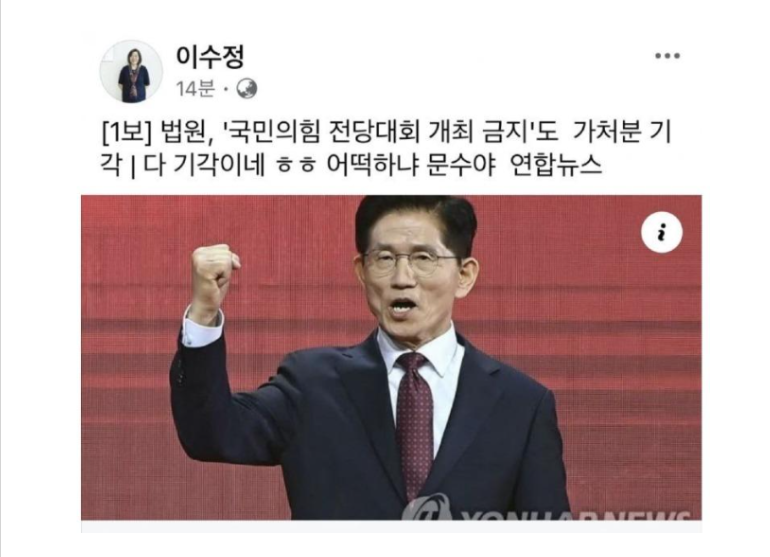 수정이년.PNG
