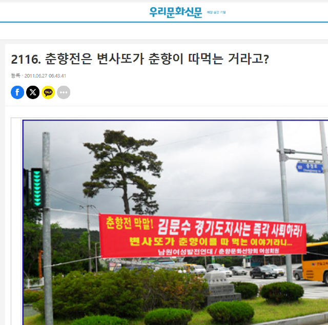 문순대.png