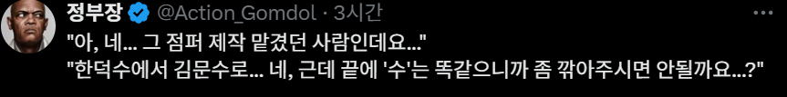 Capture_20250511115149.png