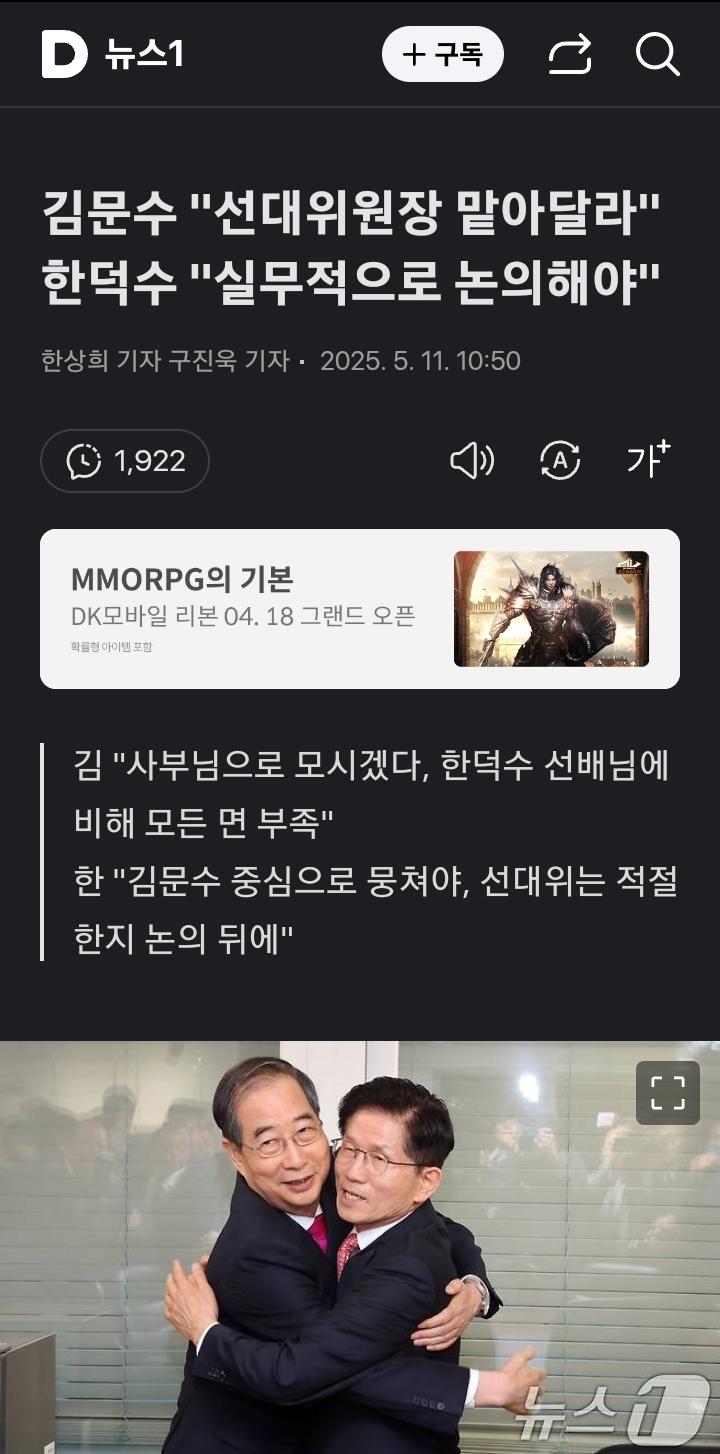 Screenshot_20250511_145543.jpg