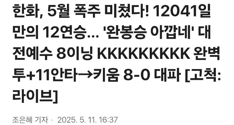 Screenshot_20250511_144330_Samsung Internet.jpg