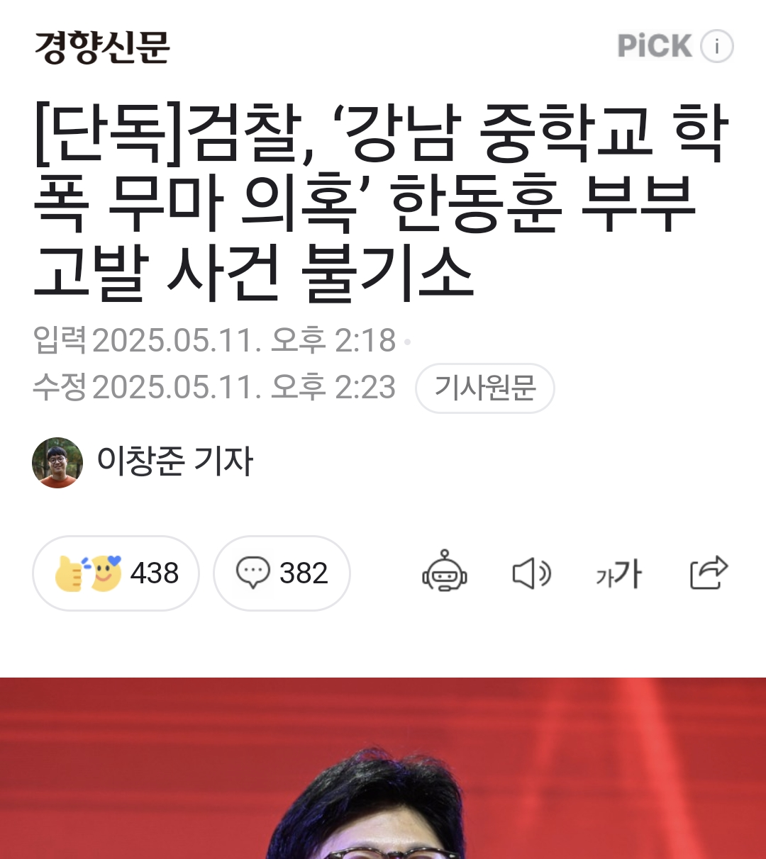 Screenshot_20250511_173044_Samsung Internet.png