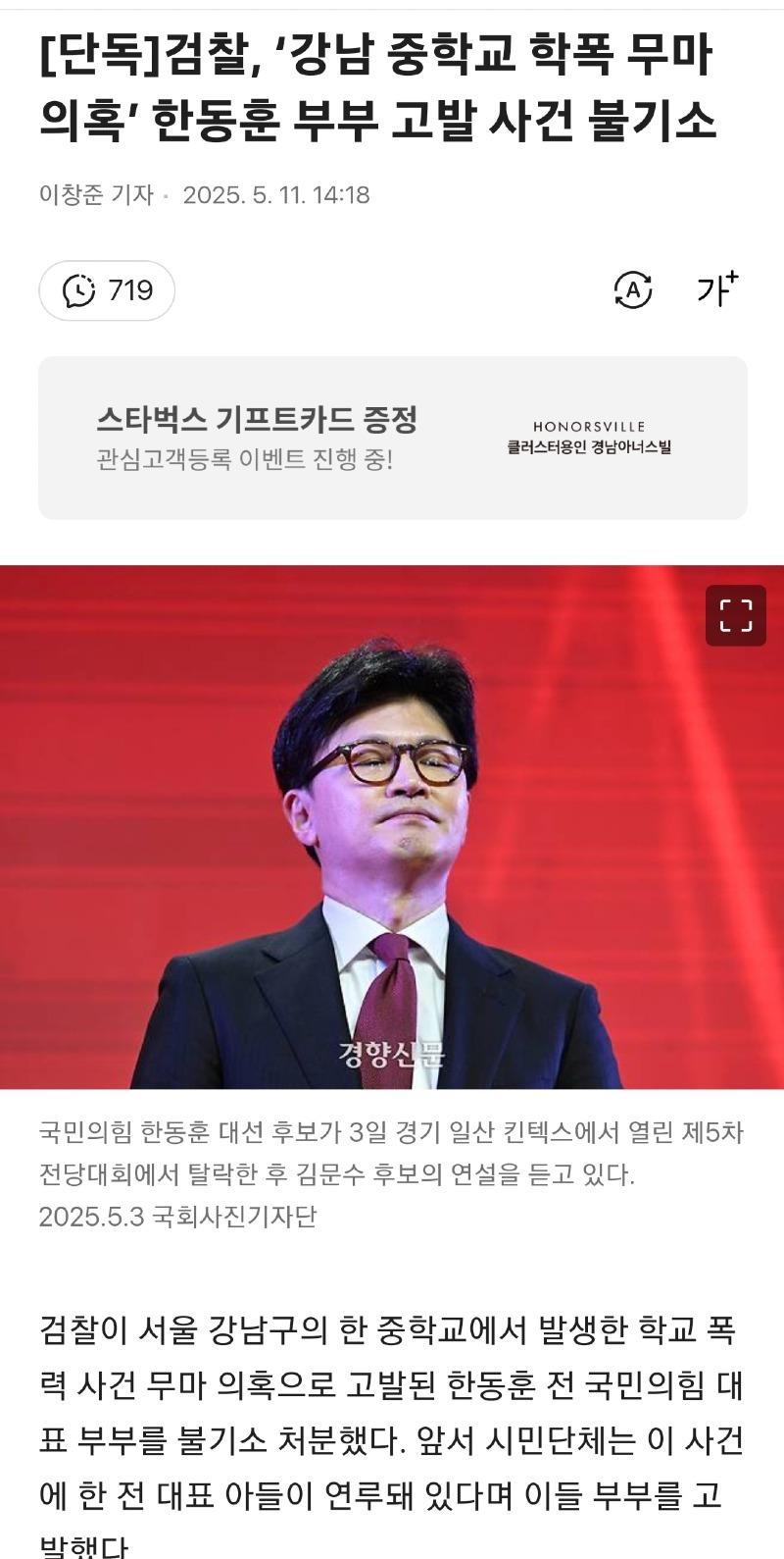 Screenshot_20250511_184400_Samsung Internet.jpg