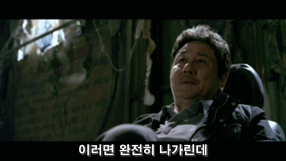 이러면완전나가린데최민식짤.gif