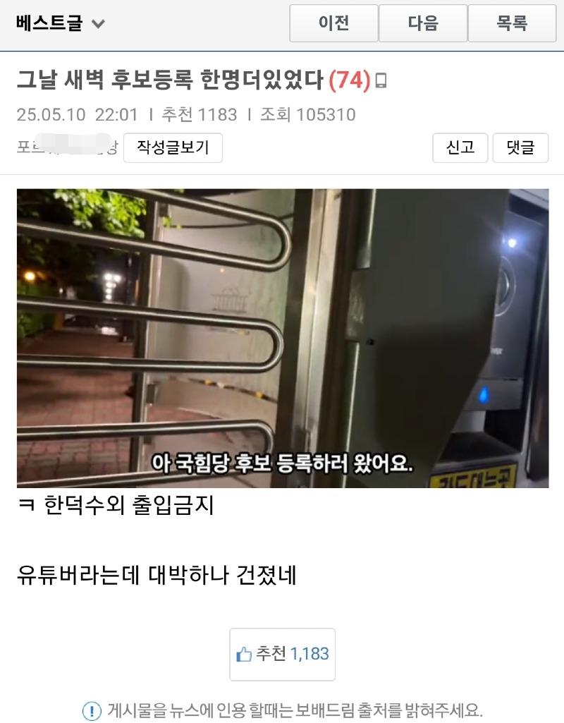 Screenshot_20250511_201650_Samsung Internet.jpg