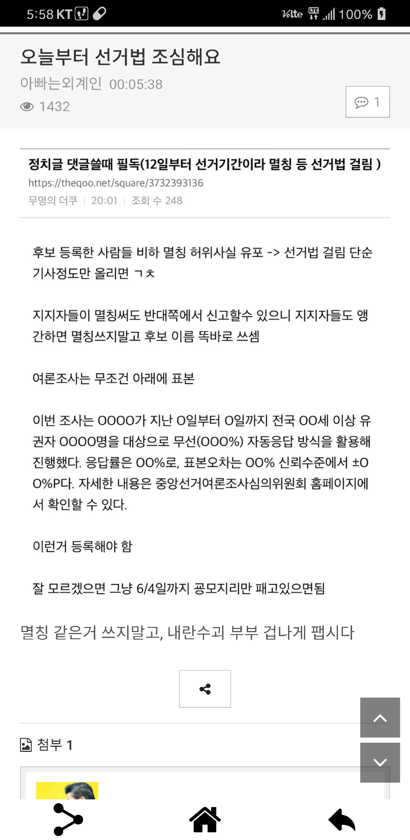 Capture+_2025-05-12-05-58-43.png