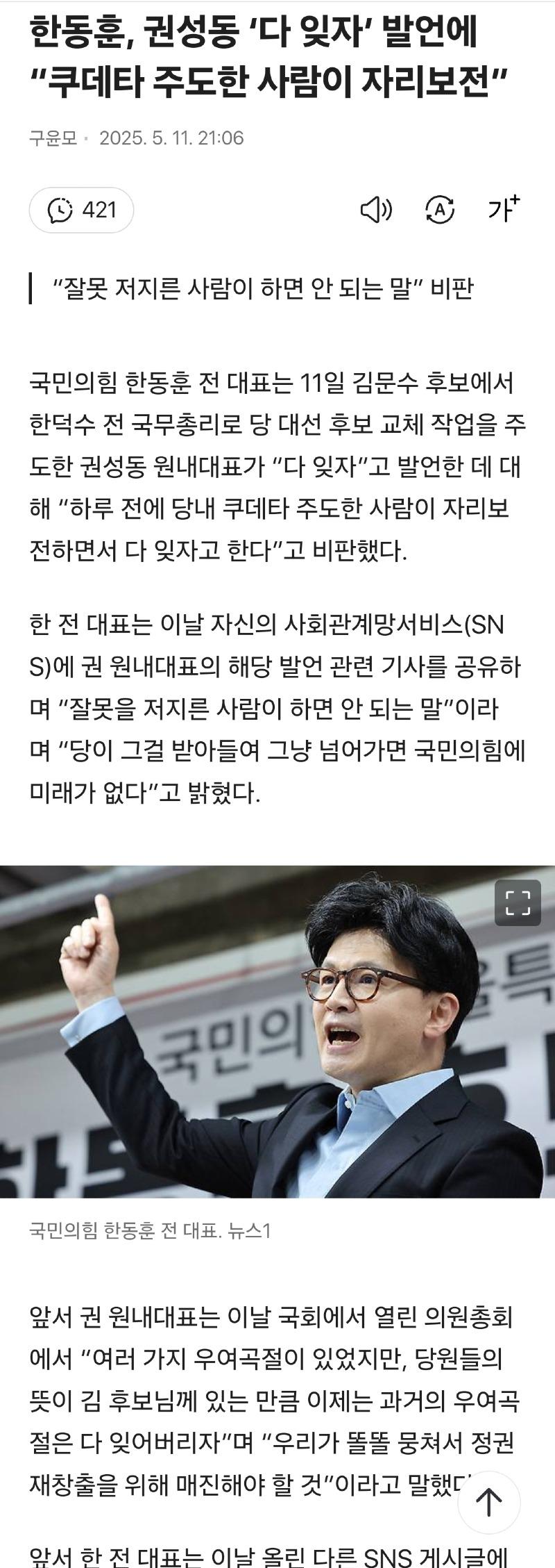 Screenshot_20250512_065740_Samsung Internet.jpg
