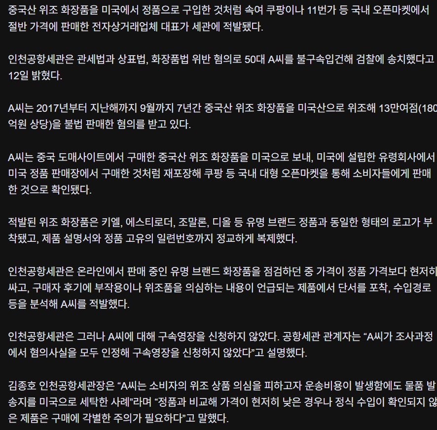 ũ_12-5-2025_114544_n.news.naver.com.jpeg