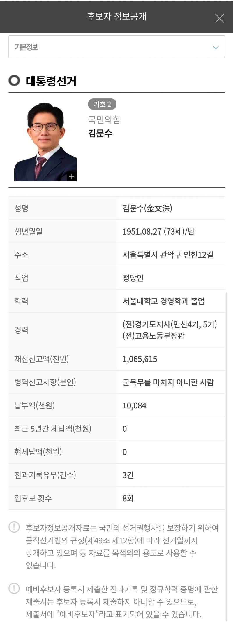 Screenshot_20250512_115413_Samsung Internet.jpg