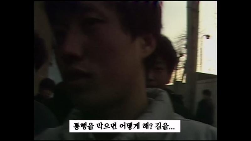[최초공개]왜 남영동 취재를 못하게 해_ 카메라 막지 마! 니들 누구야__ I 5.18 40주년 아카이브 프로젝트.mp4_20250512_125140.432.jpg