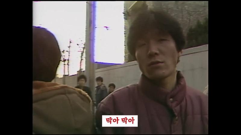 [최초공개]왜 남영동 취재를 못하게 해_ 카메라 막지 마! 니들 누구야__ I 5.18 40주년 아카이브 프로젝트.mp4_20250512_125151.016.jpg