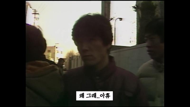 [최초공개]왜 남영동 취재를 못하게 해_ 카메라 막지 마! 니들 누구야__ I 5.18 40주년 아카이브 프로젝트.mp4_20250512_125156.055.jpg