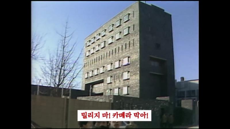 [최초공개]왜 남영동 취재를 못하게 해_ 카메라 막지 마! 니들 누구야__ I 5.18 40주년 아카이브 프로젝트.mp4_20250512_125326.926.jpg
