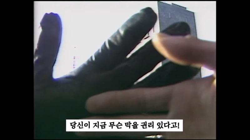 [최초공개]왜 남영동 취재를 못하게 해_ 카메라 막지 마! 니들 누구야__ I 5.18 40주년 아카이브 프로젝트.mp4_20250512_125352.197.jpg