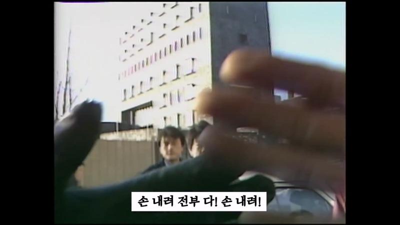 [최초공개]왜 남영동 취재를 못하게 해_ 카메라 막지 마! 니들 누구야__ I 5.18 40주년 아카이브 프로젝트.mp4_20250512_125347.526.jpg