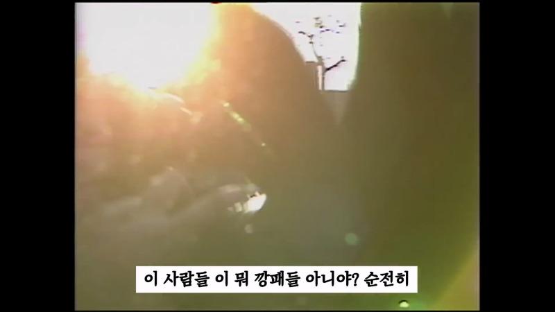 [최초공개]왜 남영동 취재를 못하게 해_ 카메라 막지 마! 니들 누구야__ I 5.18 40주년 아카이브 프로젝트.mp4_20250512_125405.102.jpg
