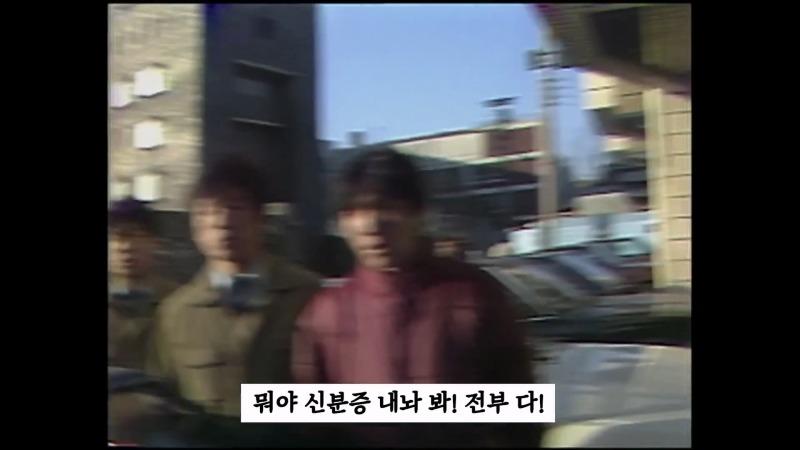 [최초공개]왜 남영동 취재를 못하게 해_ 카메라 막지 마! 니들 누구야__ I 5.18 40주년 아카이브 프로젝트.mp4_20250512_125408.613.jpg