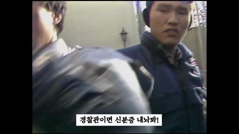 [최초공개]왜 남영동 취재를 못하게 해_ 카메라 막지 마! 니들 누구야__ I 5.18 40주년 아카이브 프로젝트.mp4_20250512_125425.309.jpg