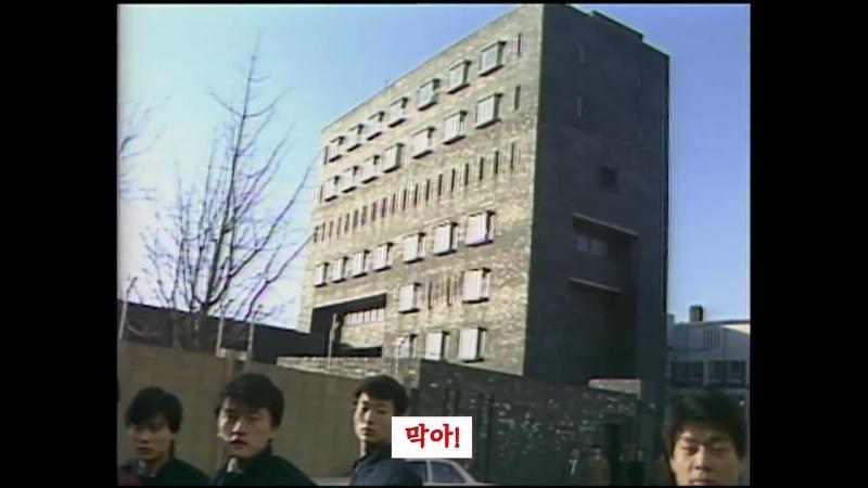 [최초공개]왜 남영동 취재를 못하게 해_ 카메라 막지 마! 니들 누구야__ I 5.18 40주년 아카이브 프로젝트.mp4_20250512_125437.013.jpg
