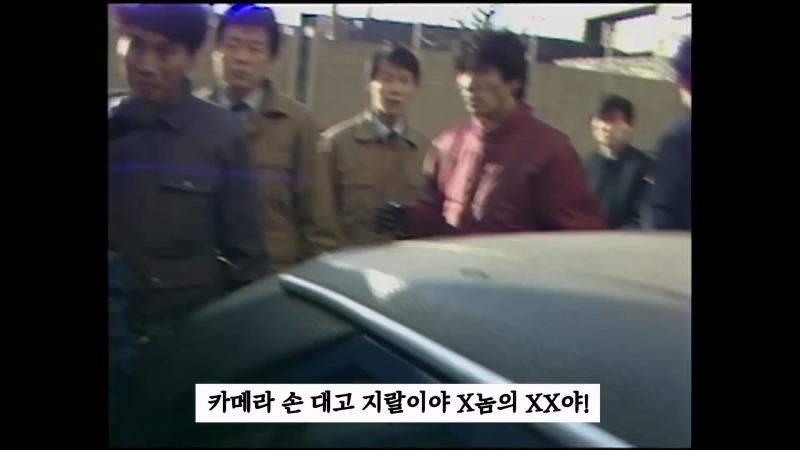 [최초공개]왜 남영동 취재를 못하게 해_ 카메라 막지 마! 니들 누구야__ I 5.18 40주년 아카이브 프로젝트.mp4_20250512_125433.845.jpg