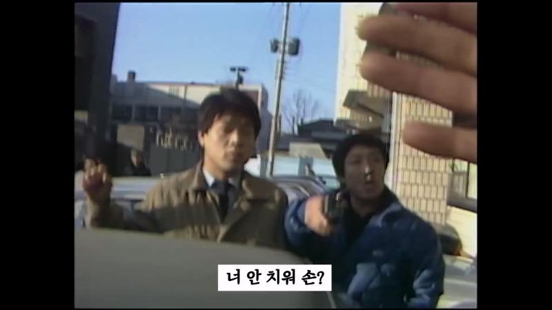 [최초공개]왜 남영동 취재를 못하게 해_ 카메라 막지 마! 니들 누구야__ I 5.18 40주년 아카이브 프로젝트.mp4_20250512_125447.613.jpg
