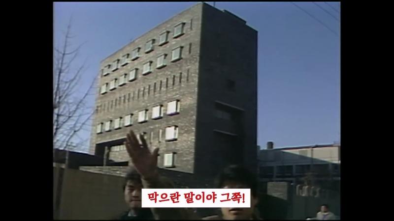 [최초공개]왜 남영동 취재를 못하게 해_ 카메라 막지 마! 니들 누구야__ I 5.18 40주년 아카이브 프로젝트.mp4_20250512_125442.437.jpg
