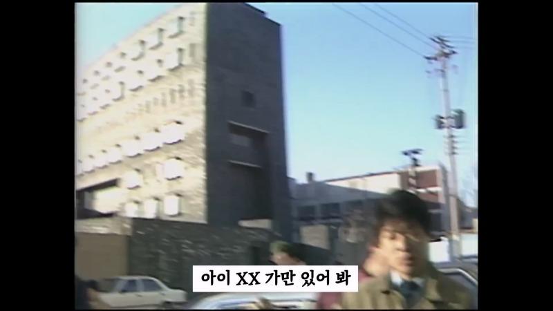 [최초공개]왜 남영동 취재를 못하게 해_ 카메라 막지 마! 니들 누구야__ I 5.18 40주년 아카이브 프로젝트.mp4_20250512_125454.773.jpg
