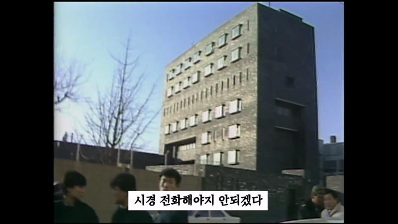 [최초공개]왜 남영동 취재를 못하게 해_ 카메라 막지 마! 니들 누구야__ I 5.18 40주년 아카이브 프로젝트.mp4_20250512_125457.397.jpg