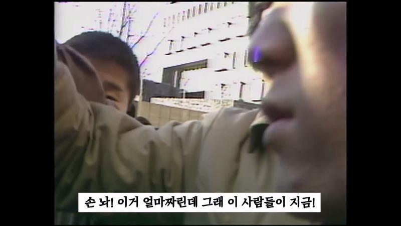 [최초공개]왜 남영동 취재를 못하게 해_ 카메라 막지 마! 니들 누구야__ I 5.18 40주년 아카이브 프로젝트.mp4_20250512_125517.381.jpg