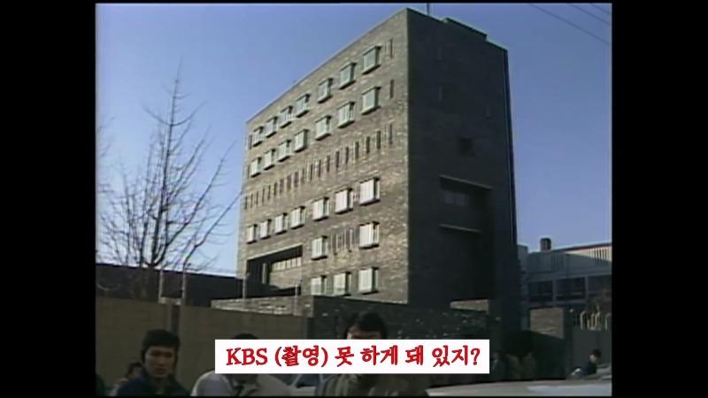 [최초공개]왜 남영동 취재를 못하게 해_ 카메라 막지 마! 니들 누구야__ I 5.18 40주년 아카이브 프로젝트.mp4_20250512_125524.092.jpg