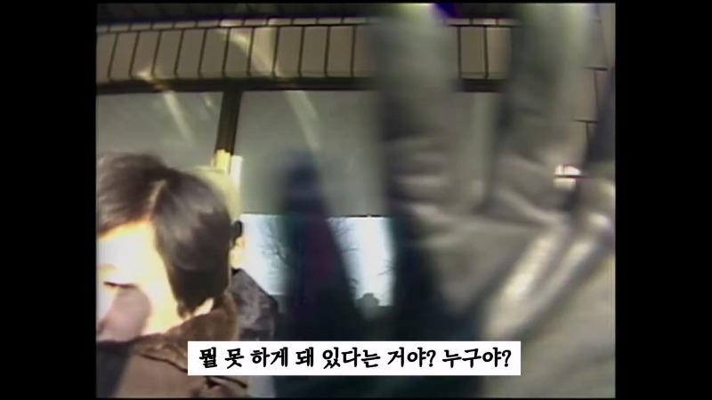 [최초공개]왜 남영동 취재를 못하게 해_ 카메라 막지 마! 니들 누구야__ I 5.18 40주년 아카이브 프로젝트.mp4_20250512_125539.180.jpg