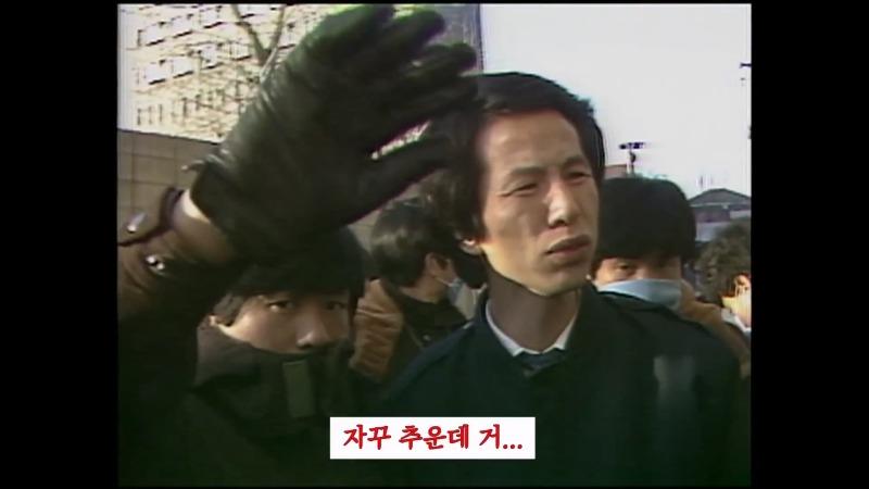 [최초공개]왜 남영동 취재를 못하게 해_ 카메라 막지 마! 니들 누구야__ I 5.18 40주년 아카이브 프로젝트.mp4_20250512_125609.108.jpg