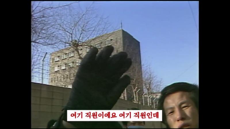 [최초공개]왜 남영동 취재를 못하게 해_ 카메라 막지 마! 니들 누구야__ I 5.18 40주년 아카이브 프로젝트.mp4_20250512_125620.308.jpg