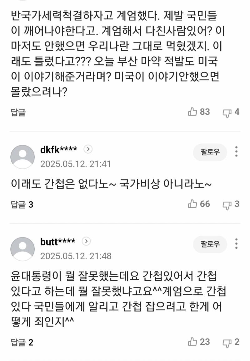 Screenshot_2025-05-12_222354.jpg