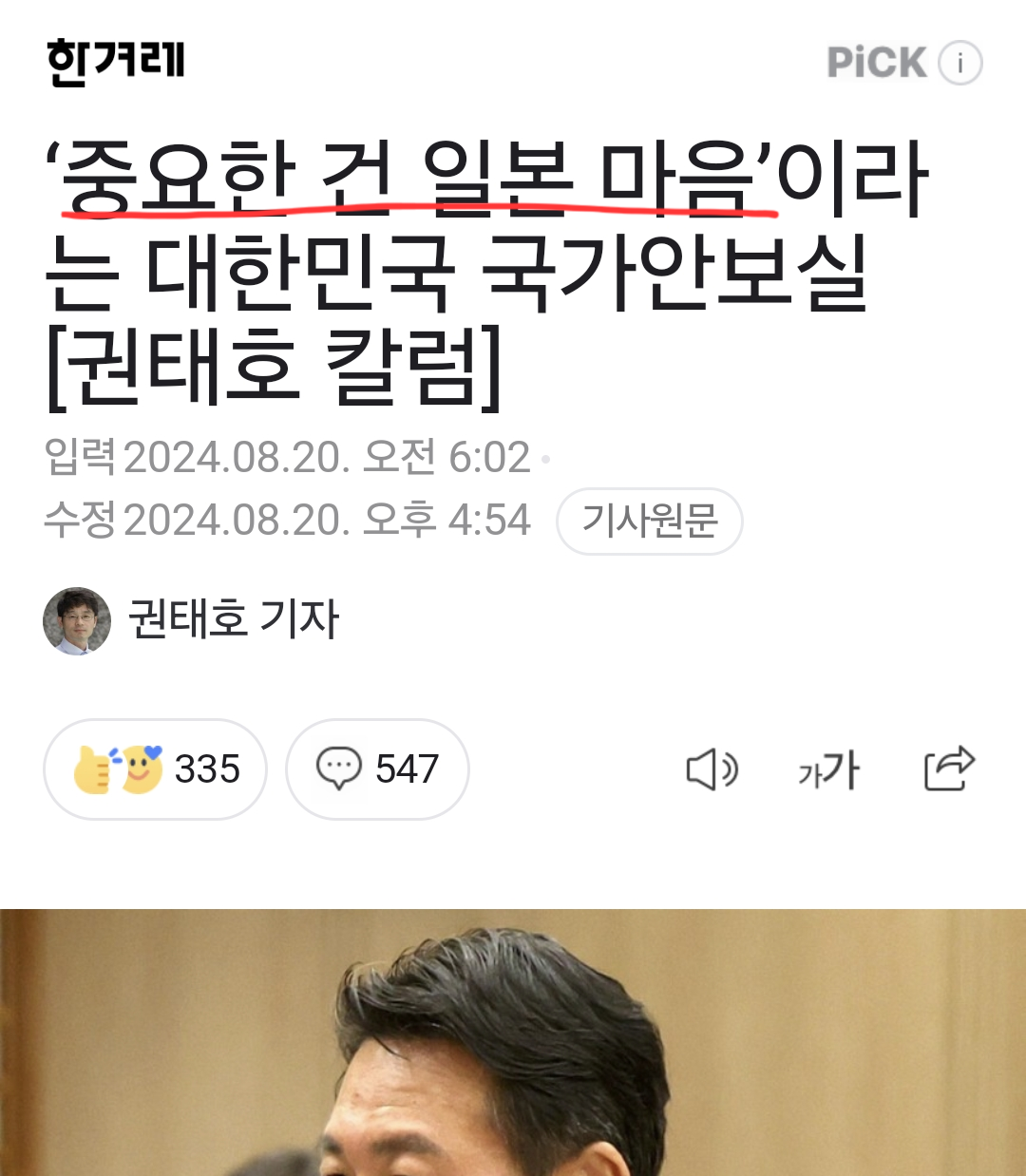 Screenshot_20250513_113511_Samsung Internet.png
