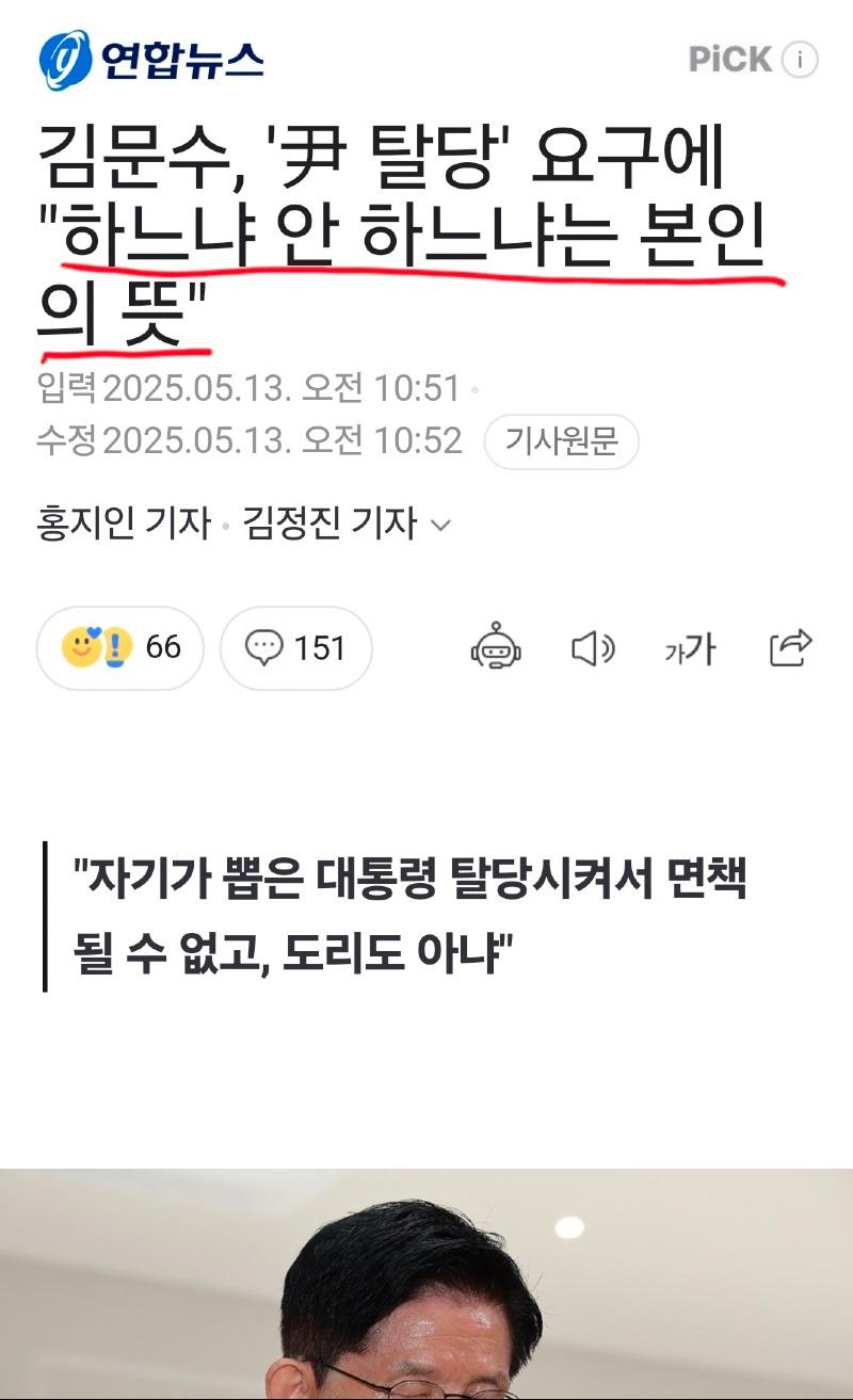 Screenshot_20250513_113620_Samsung Internet.jpg