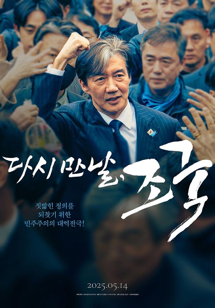 [포맷변환]2025051246512418.jpg