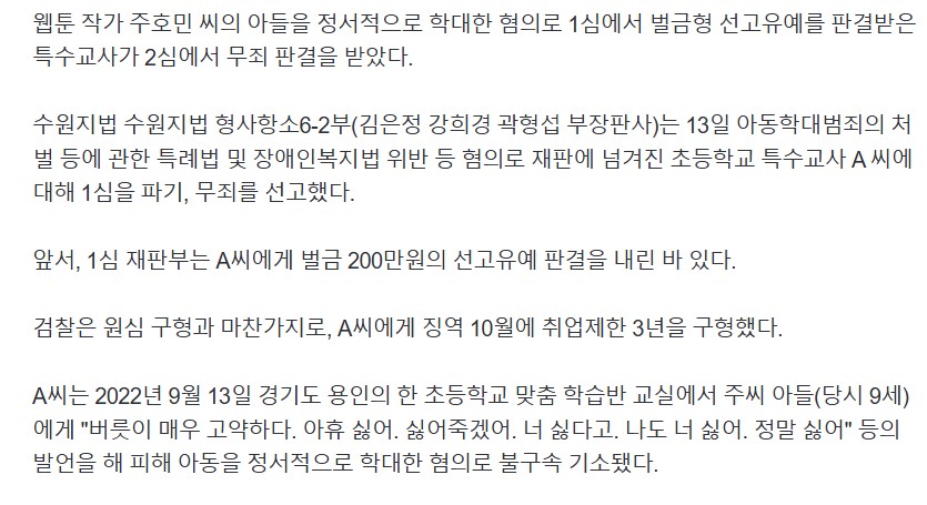 Screenshot 2025-05-13 at 16.04.12.JPG
