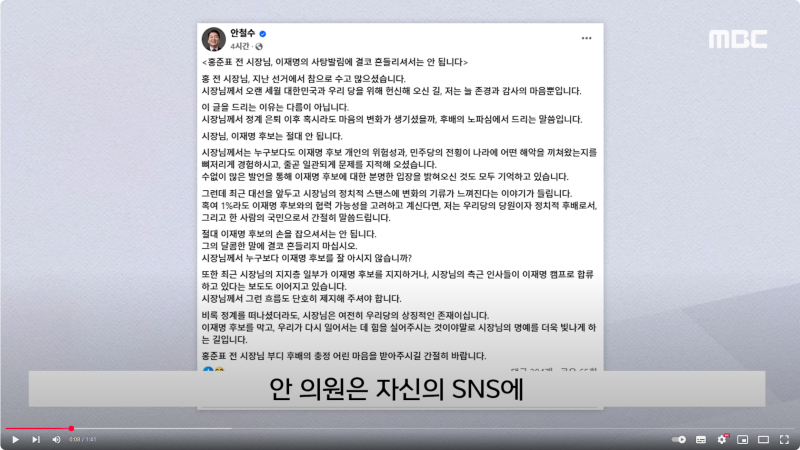 Screenshot 2025-05-13 at 17.21.13.png