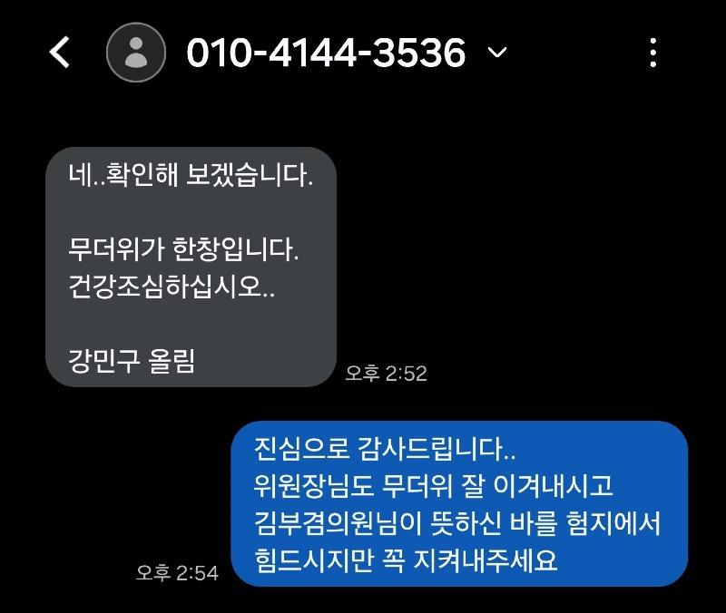 KakaoTalk_20250513_165326753.jpg